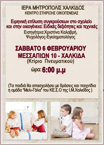 Εικόνα Ανάρτησης